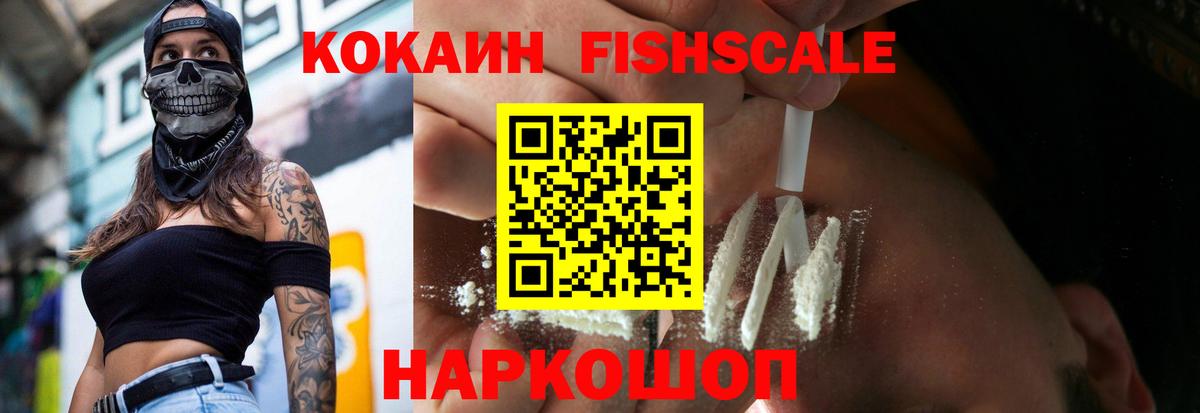 Cocaine 99%  Вход с VPN  Cocaine Колумбийский  COCAIN  Усть-Илимск 