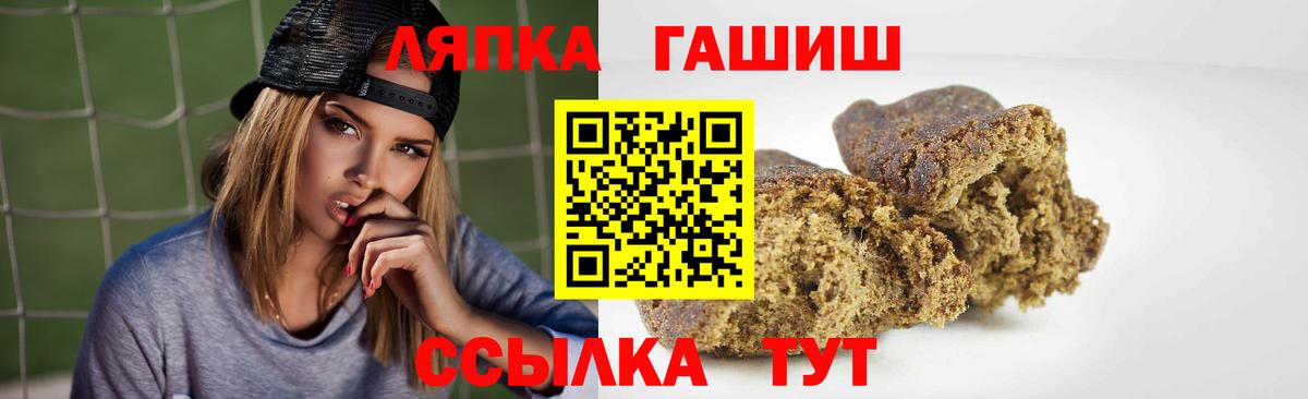 Гашиш 40% ТГК  Вход с VPN  ГАШИШ хэш  Усть-Илимск 