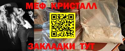 прущие крисы Малгобек
