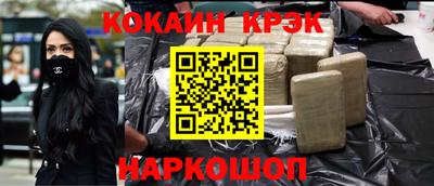 прущие крисы Малгобек