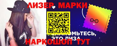 кокаин премиум Мариинск