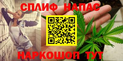 гашишное масло Малоярославец