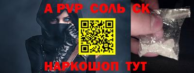 гашишное масло Малоярославец