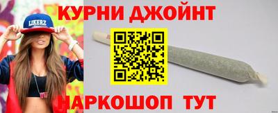 гашишное масло Малоярославец