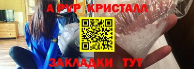 гашишное масло Малоярославец