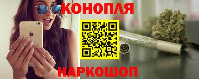 гашишное масло Малоярославец