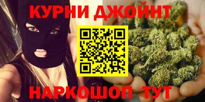 гашишное масло Малоярославец
