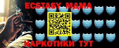 кокаин премиум Мариинск