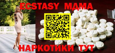 кокаин премиум Мариинск