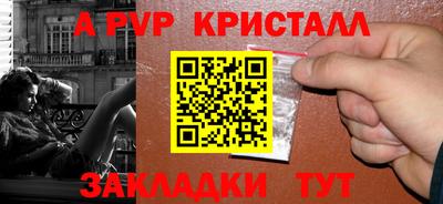 марки lsd Ликино-Дулёво