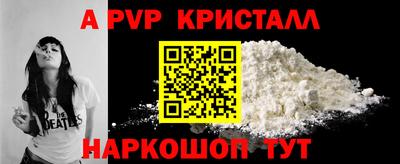 прущие крисы Малгобек