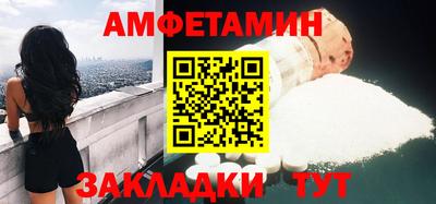 кокаин премиум Мариинск