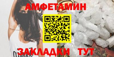 кокаин премиум Мариинск