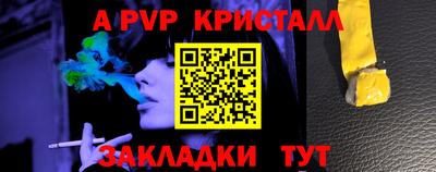 кокаин премиум Мариинск