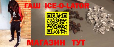 кокаин премиум Мариинск