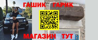 гашишное масло Малоярославец