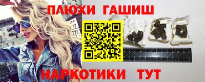 гашишное масло Малоярославец