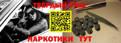 кокаин премиум Мариинск