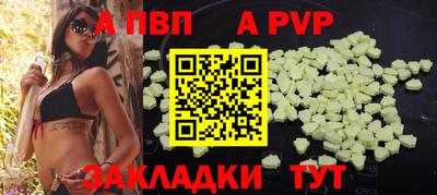кокаин премиум Мариинск