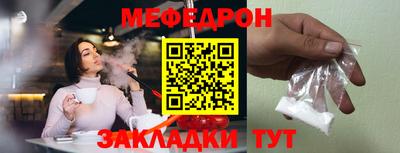 кокаин премиум Мариинск