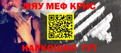 гашишное масло Малоярославец