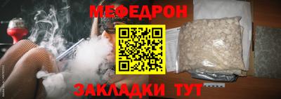 кокаин премиум Мариинск