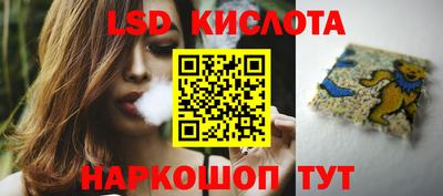 гашишное масло Малоярославец