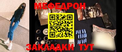 гашишное масло Малоярославец