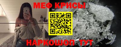 прущие крисы Малгобек