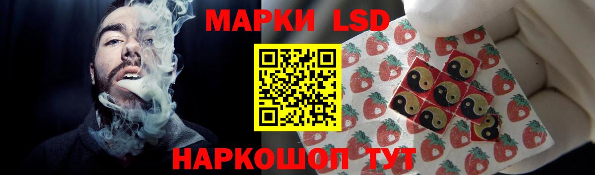 ЛСД экстази кислота Усть-Илимск
