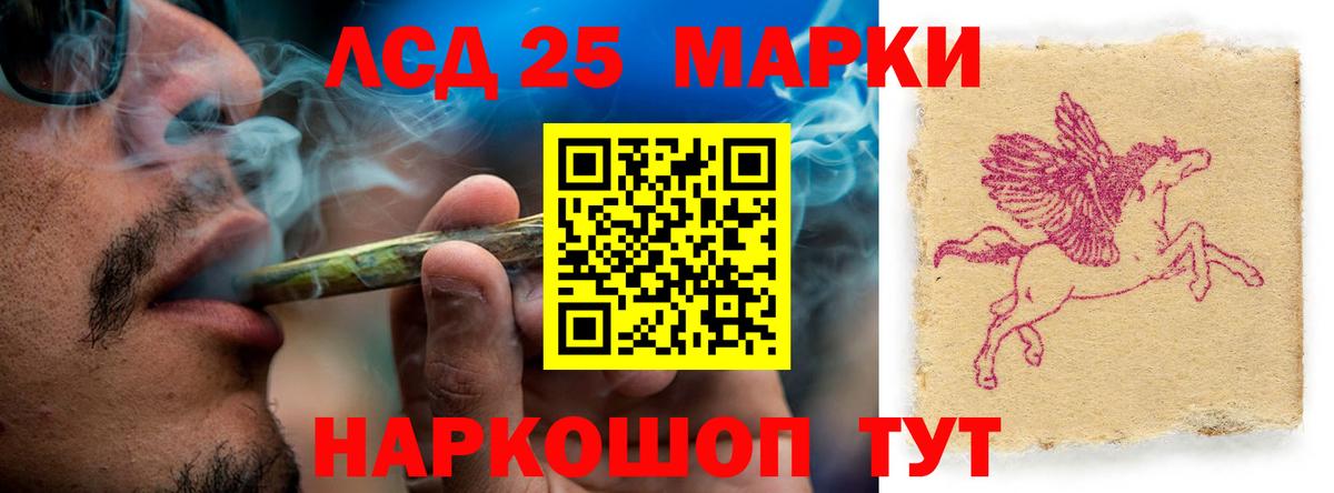 Лсд 25 экстази кислота  Вход с VPN  Лсд 25 экстази ecstasy  Лсд 25 экстази  Усть-Илимск 