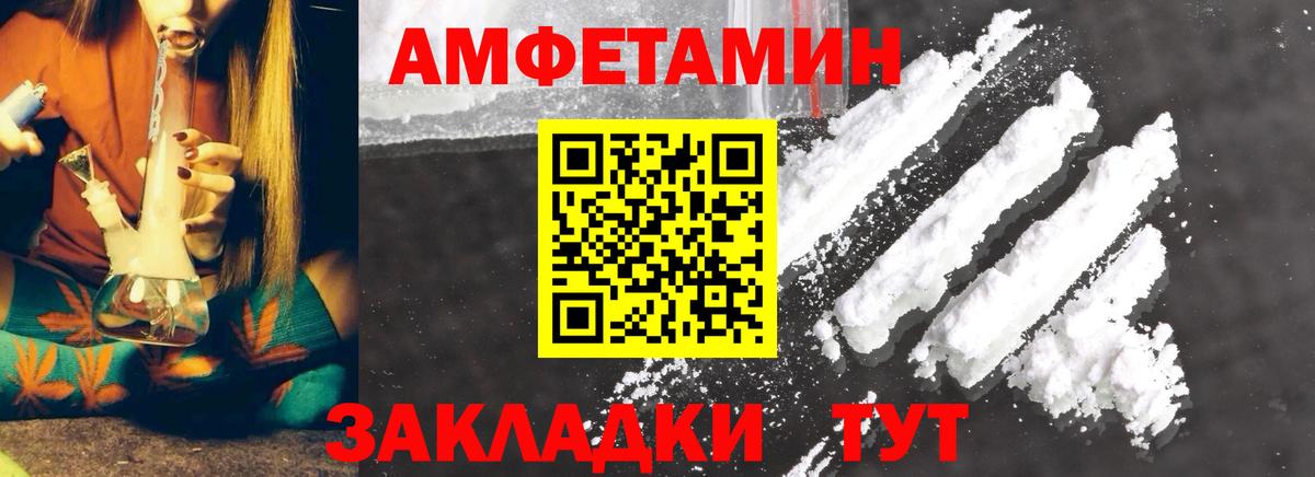 Первитин  Первитин пудра  Усть-Илимск  Вход с VPN  Первитин пудра 