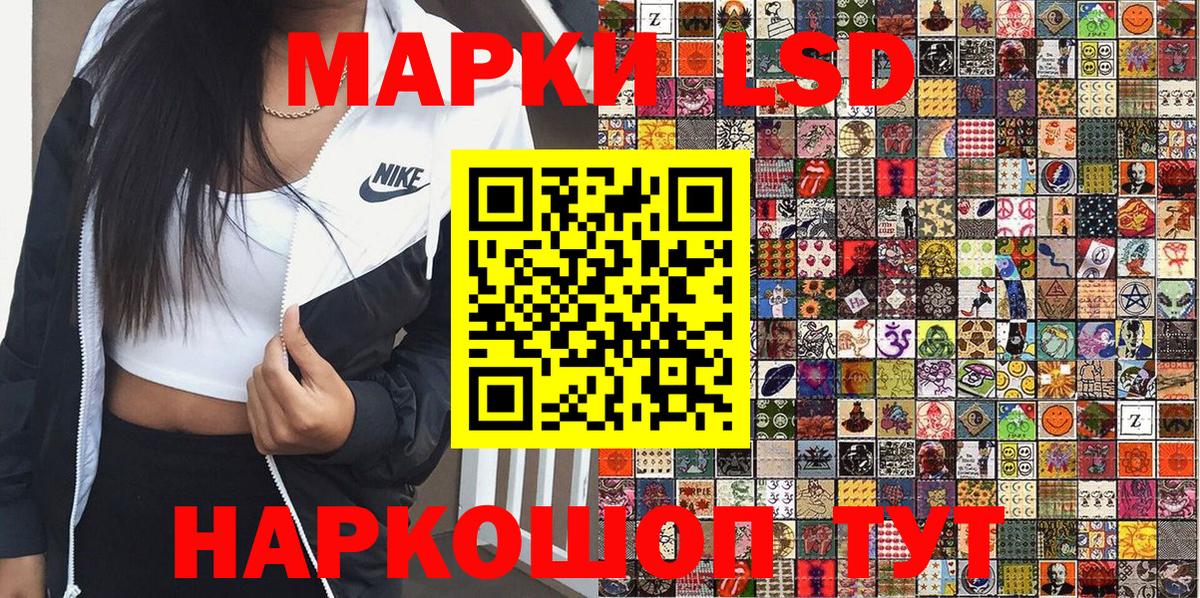Марки 25I-NBOMe 1,5мг  Марки 25I-NBOMe  Усть-Илимск  Вход с VPN 