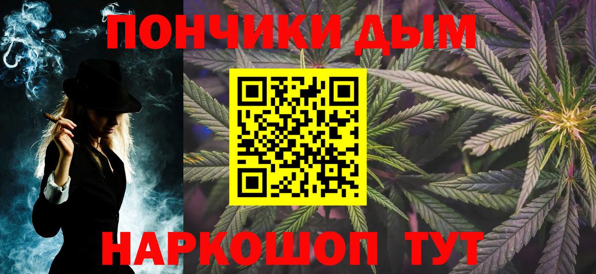 Каннабис Bruce Banner Усть-Илимск